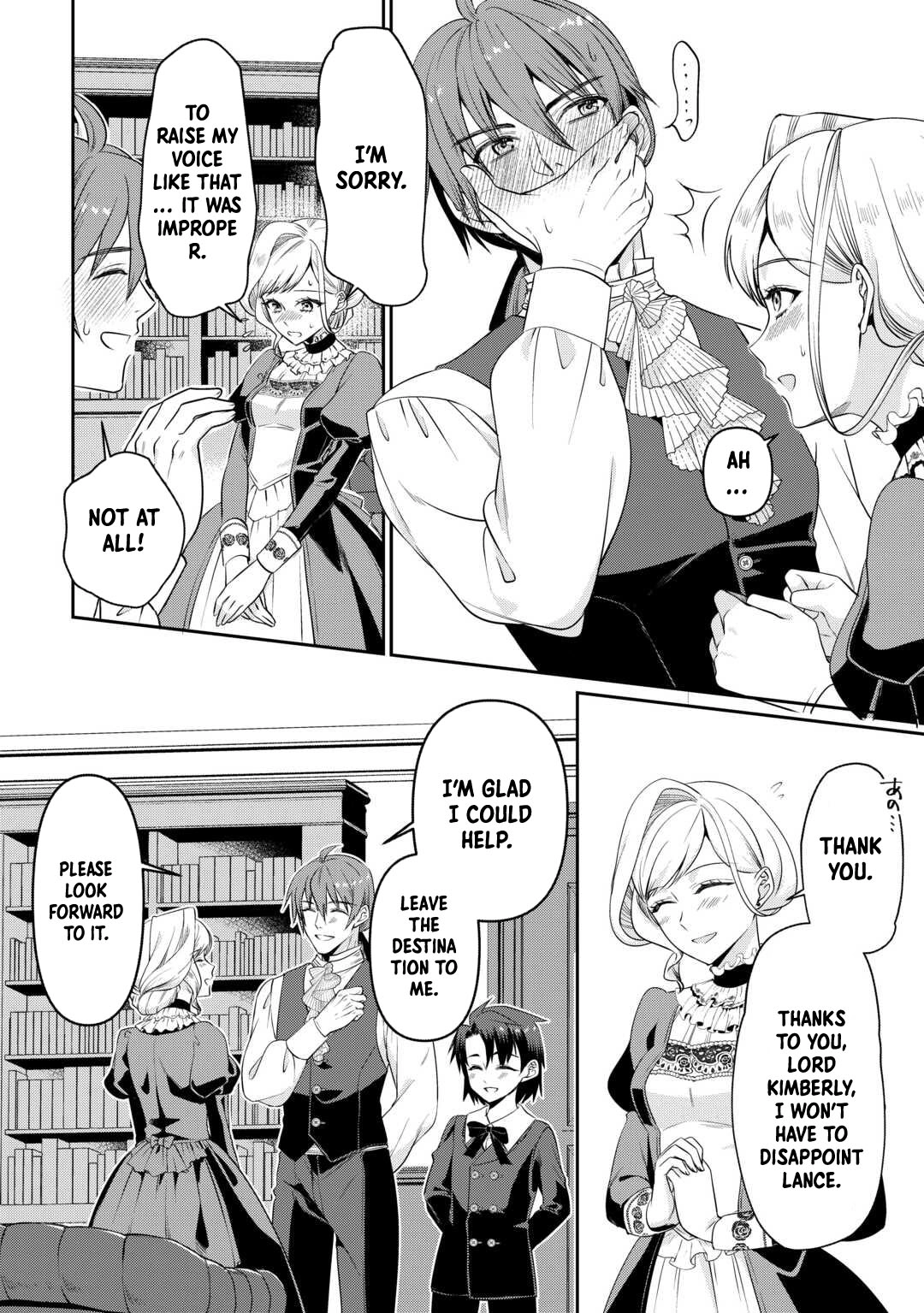 I Want Nothing of Your Love Chapter 14 Page 24